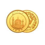 نیم سکه بهار آزادی - Image 2