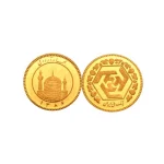 نیم سکه بهار آزادی