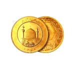 ربع سکه بهار آزادی