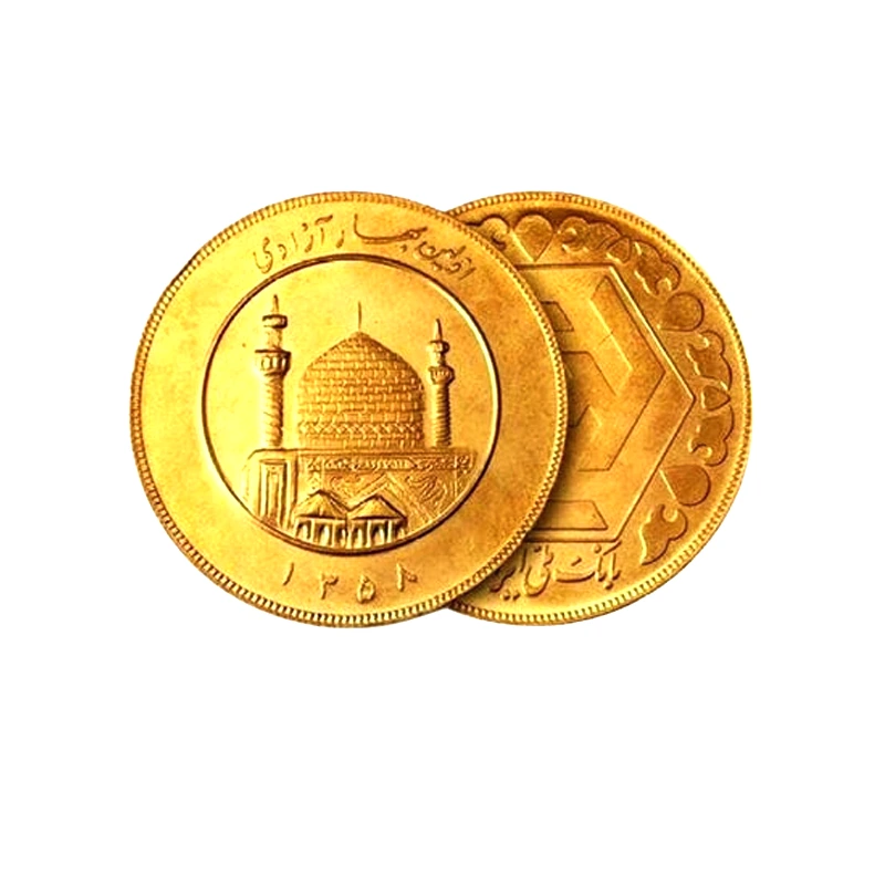 rob1 ربع سکه بهار آزادی
